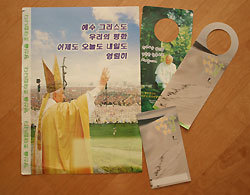 수원 복음화국 선교·사목부 4가지 형태 선교자료 제작